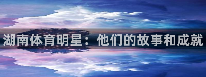 杏宇体育1招商