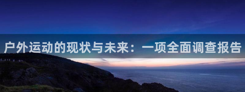 杏宇体育平台注册