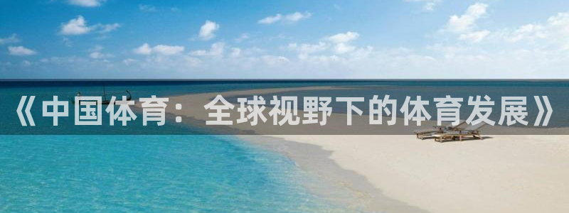 杏宇体育代理申请流程