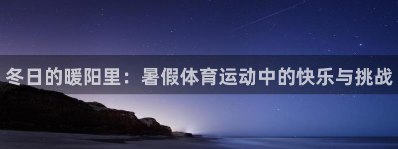 杏宇代理注册官网入口