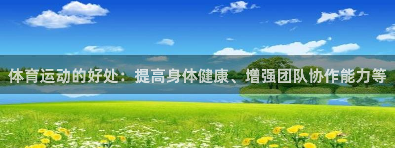 杏宇体育热门赛事有哪些