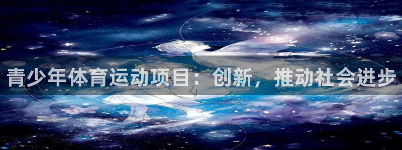 杏宇平台主管