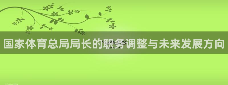 杏宇集团总部