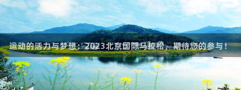 杏宇体育官网注册