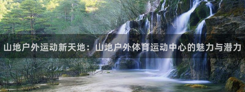 杏宇体育f开户