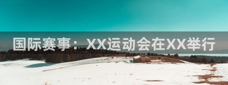 杏宇平台注册