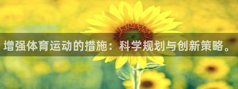 德国杏宇集团