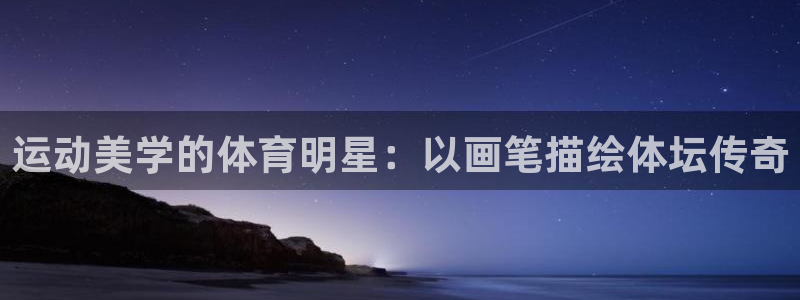 杏宇代理注册官网入口
