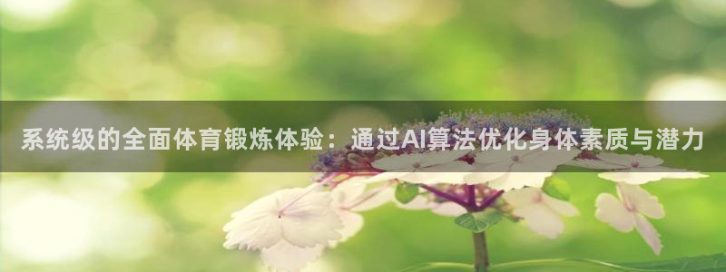杏宇体育老板是谁