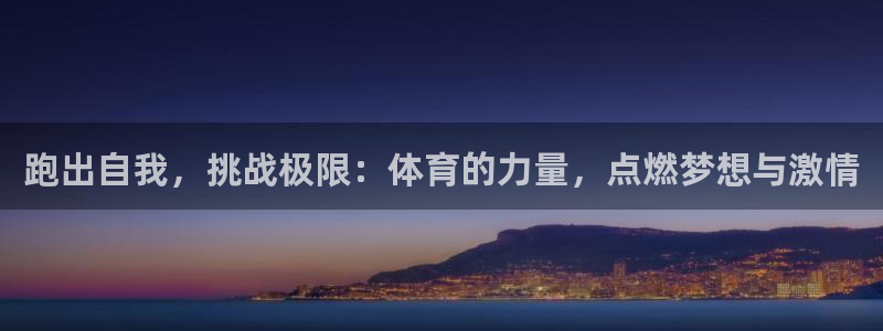 杏宇注册平台登录网址