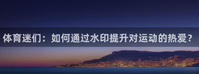 杏宇平台