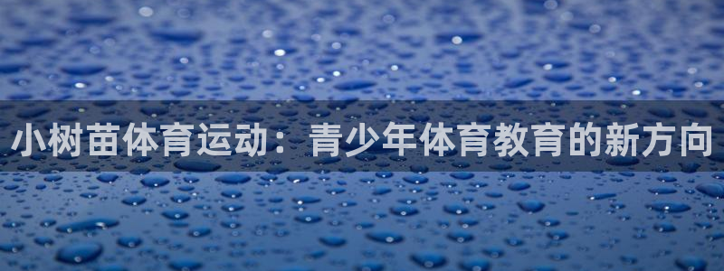 杏宇2官网