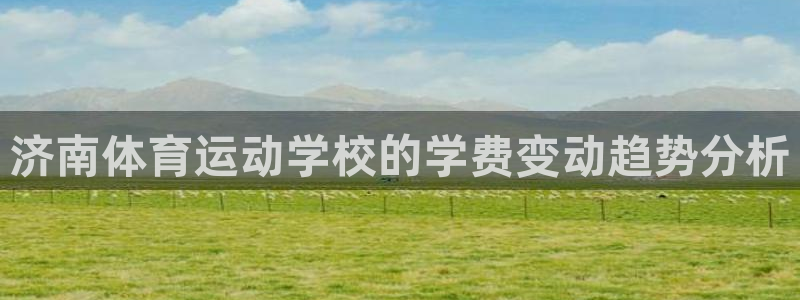杏宇4官网